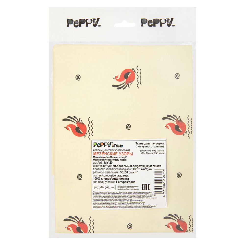 Ткань для пэчворка Peppy Мезенские узоры, отрез 50х50 см, 135 г/м², МУ-20 св.бежевый, Peppy