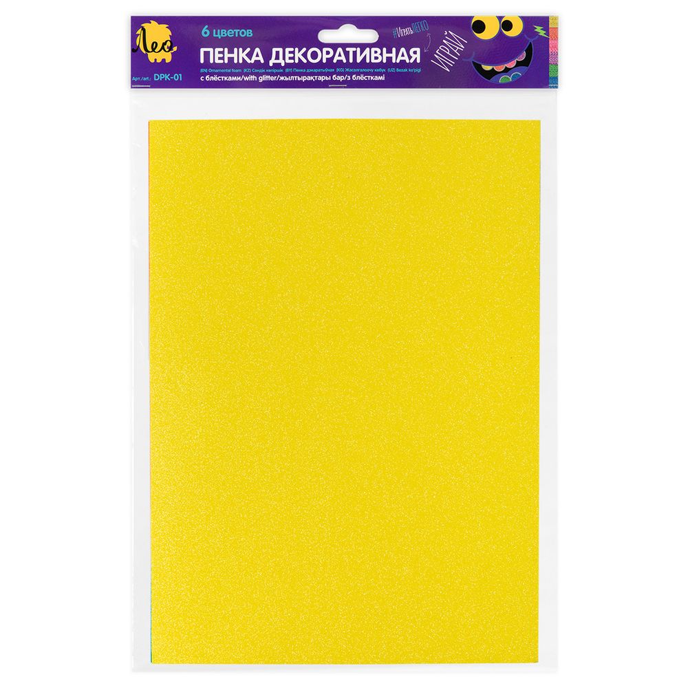 Пенка декоративная (фоамиран) DPK-01 A4 21х29.7 см, 6 цв, №03 ассорти с блестками_неоновые цв, Лео DPK-01