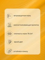 Оксфорд 200D PU1000 78 г/м², 150 см / 10 метров, ОКС.TBY200D.S506.10, S506 желтый