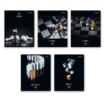 Тетрадь ученическая общая, твин лак, A5+ 60 л. на скобе 65 г/м², белизна 100%, 10 шт, клетка в термоусадочной пленке, 000481 Заряжай мозги, Светоч 60ТСК5_8_2_1