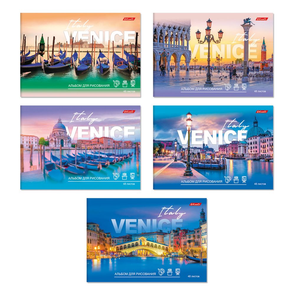 Альбом для рисования 100 г/м², A4 29х20.5 см, на скобе 48 л., 10 шт, 48АЛСК4_000266 Венеция, Светоч