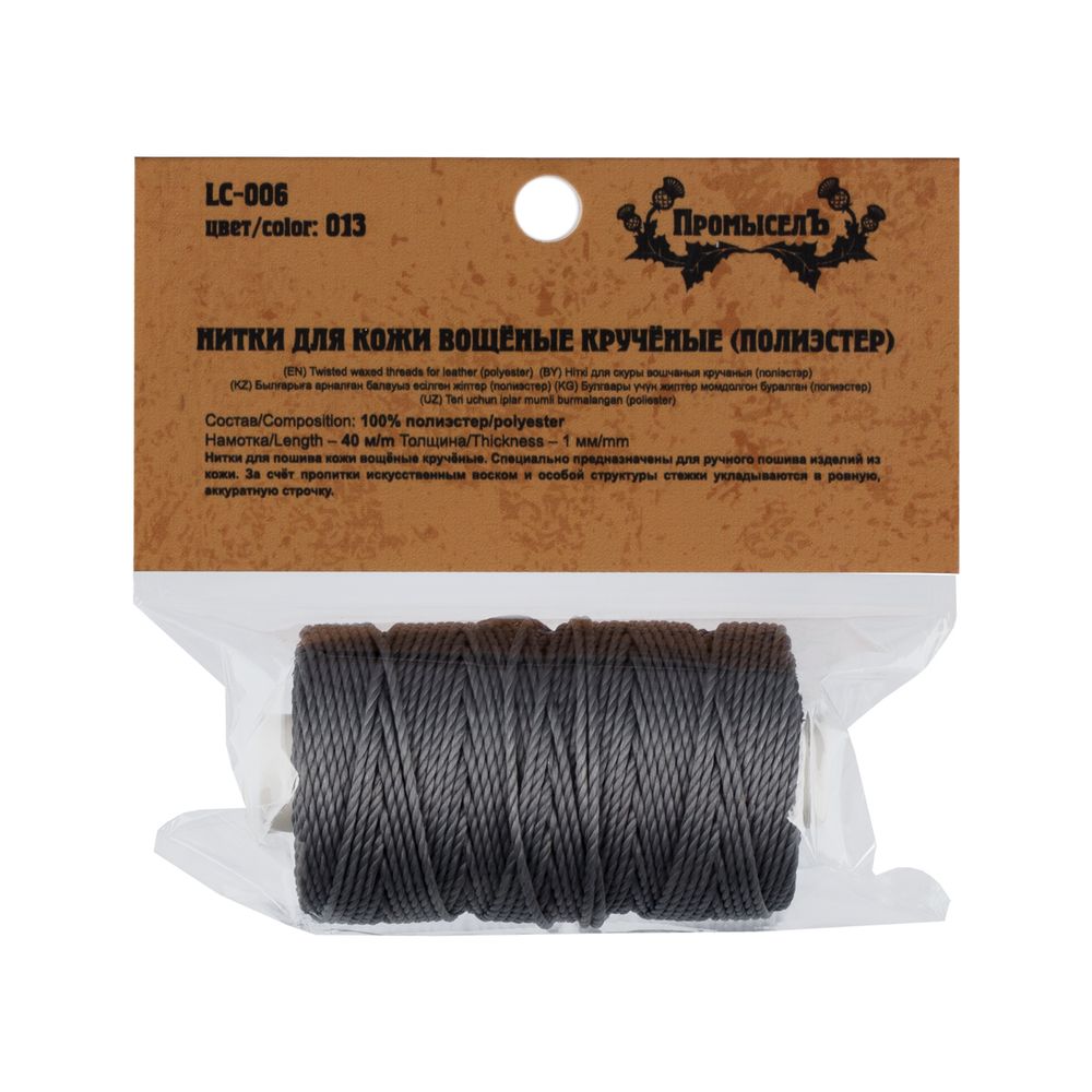 Нитки для кожи вощёные (полиэстер) 40 м, 013 св. серый, LC-006, Промысел