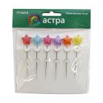 Булавки декоративные с цветными звездочками, упак., 6 шт, Астра