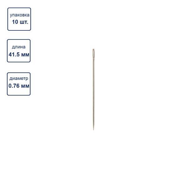 Иглы ручные вышивальные №2, 10 шт, Gamma NIR-22