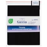 Ткань курточная Mimetic memory 85 г/м², 150х150±3 см, черный/black, Gamma JMMN