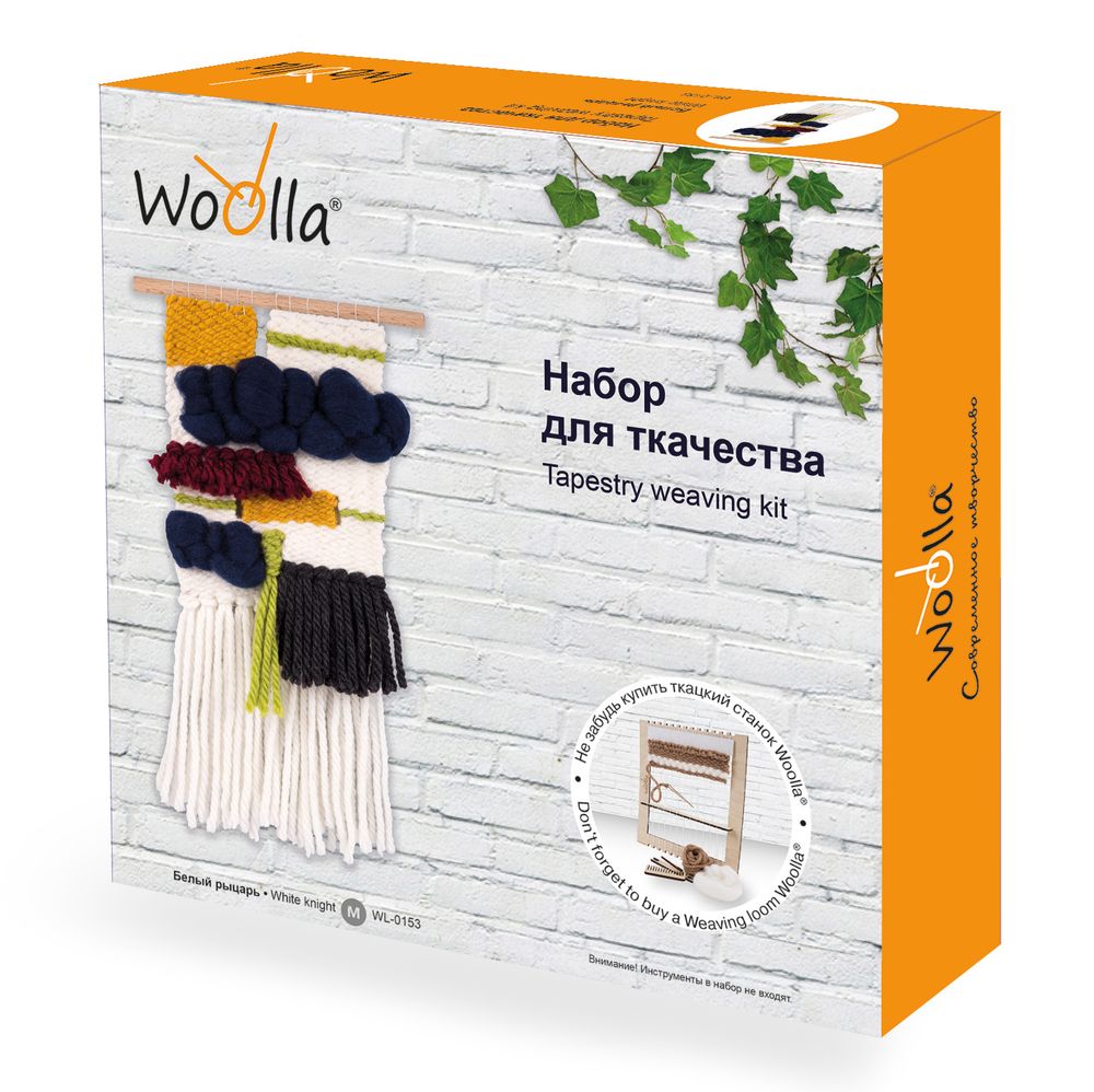 Набор для валяния Woolla, Белый рыцарь WL-0153, Woolla WL-0153