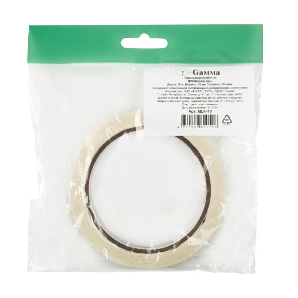 Лента малярная 10 мм / 25 метров, белый, Gamma MLK-10
