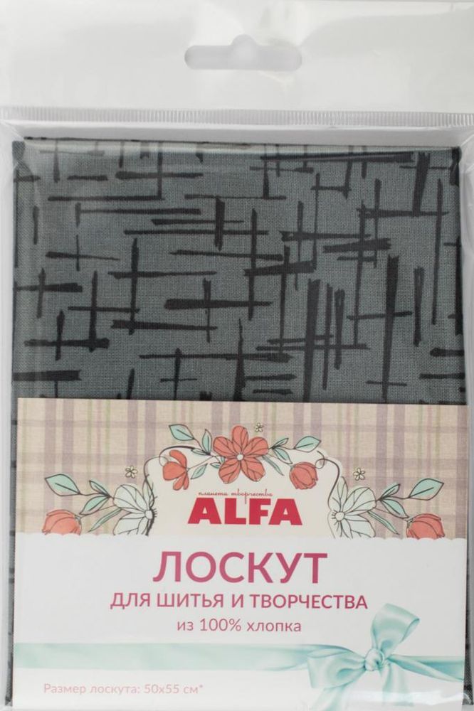 Ткань для пэчворка Alfa, отрез 50х55 см, 100% хлопок, AL-526-L, 1 шт