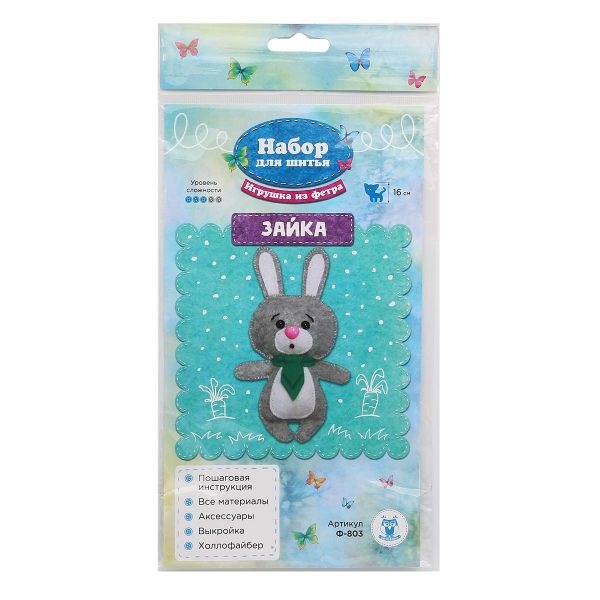 Набор для шитья игрушки из фетра, Зайка