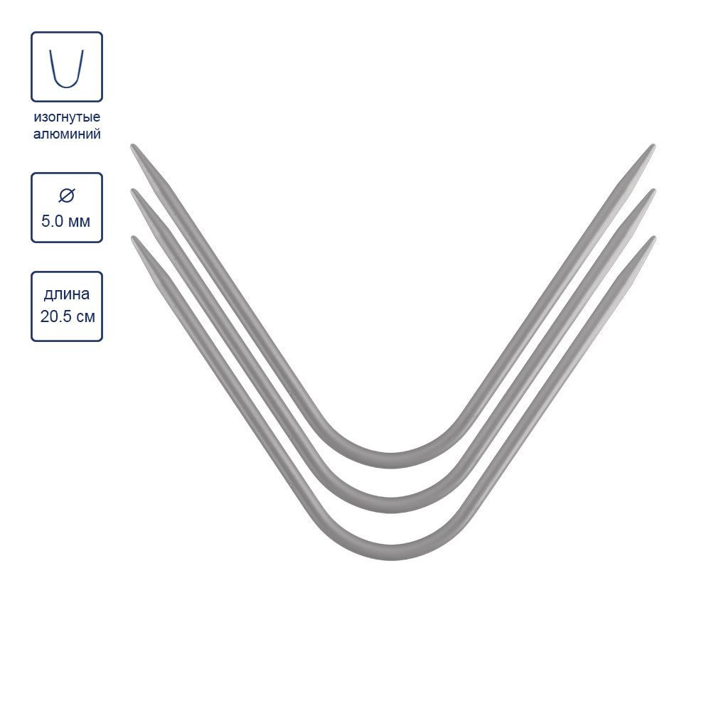 Спицы изогнутые металл ⌀5,0 мм, 20,5 см, 3 шт, с покрытием, Gamma AN-3