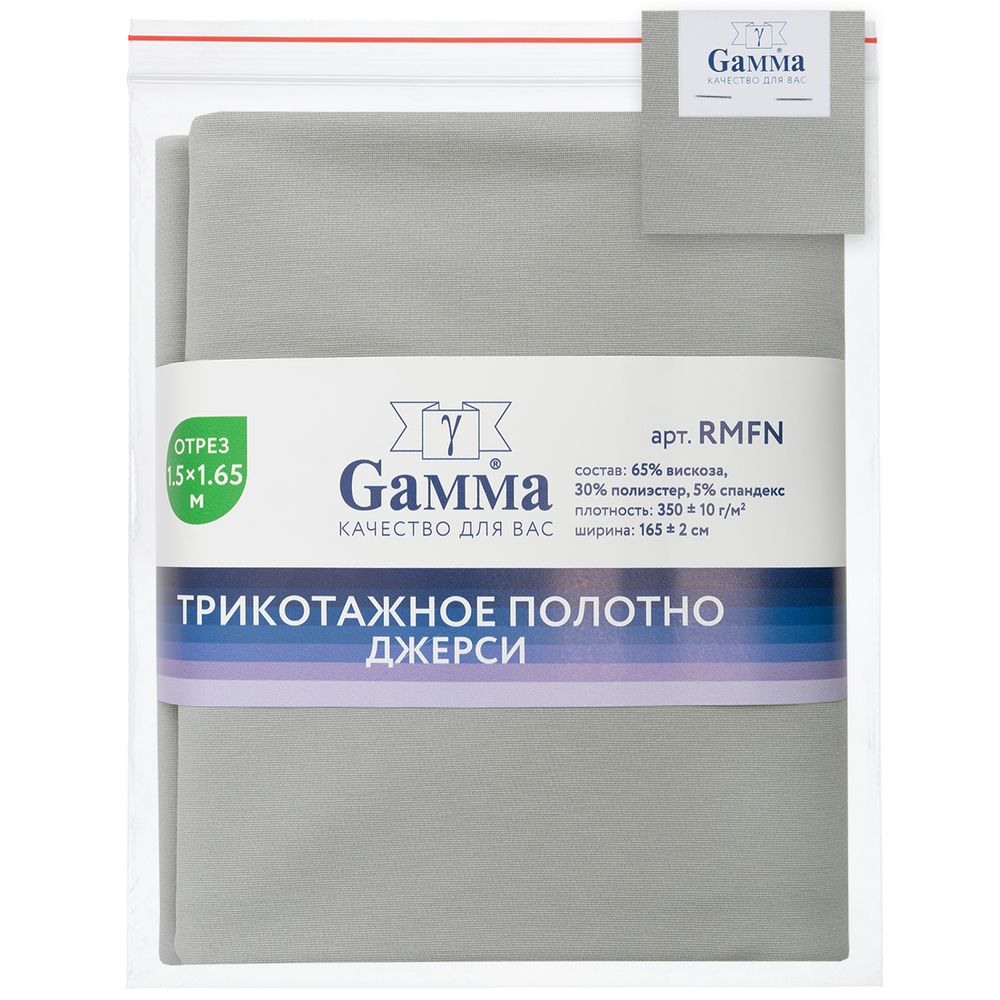 Рома 350 г/м², 150х165±2 см, св.серый/lt.grey, Gamma RMFN