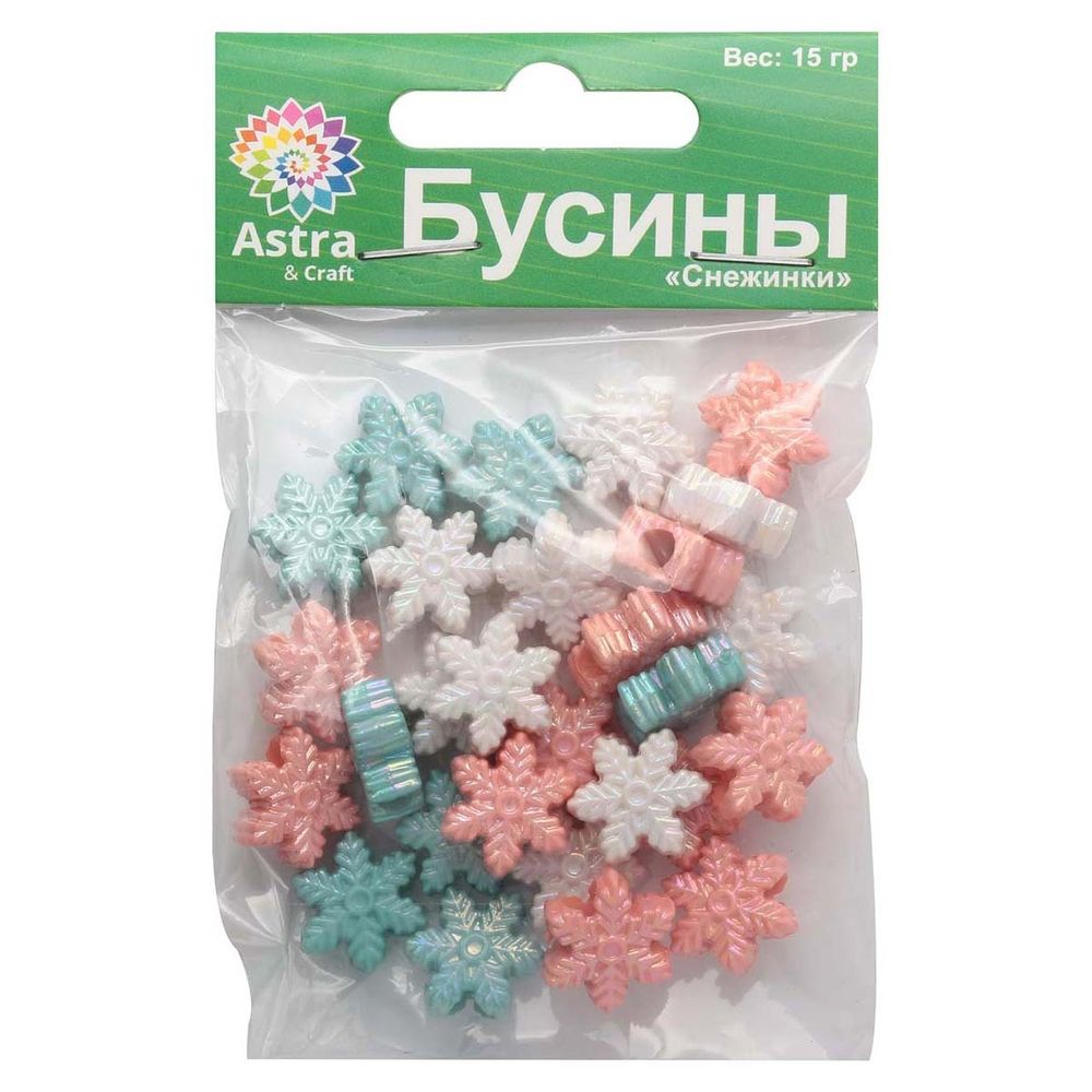 Бусины пластик набор Снежинки 13х6 мм, ассорти, 15гр Astra&amp;Craft, 7063