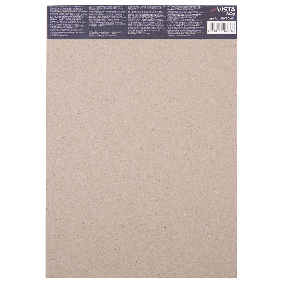 Альбом для акварели 300 г/м², A5 14.8х21 см, склейка с одной стороны 12 л, 25% хлопок, среднезернистая, Vista-Artista WCCC-A5