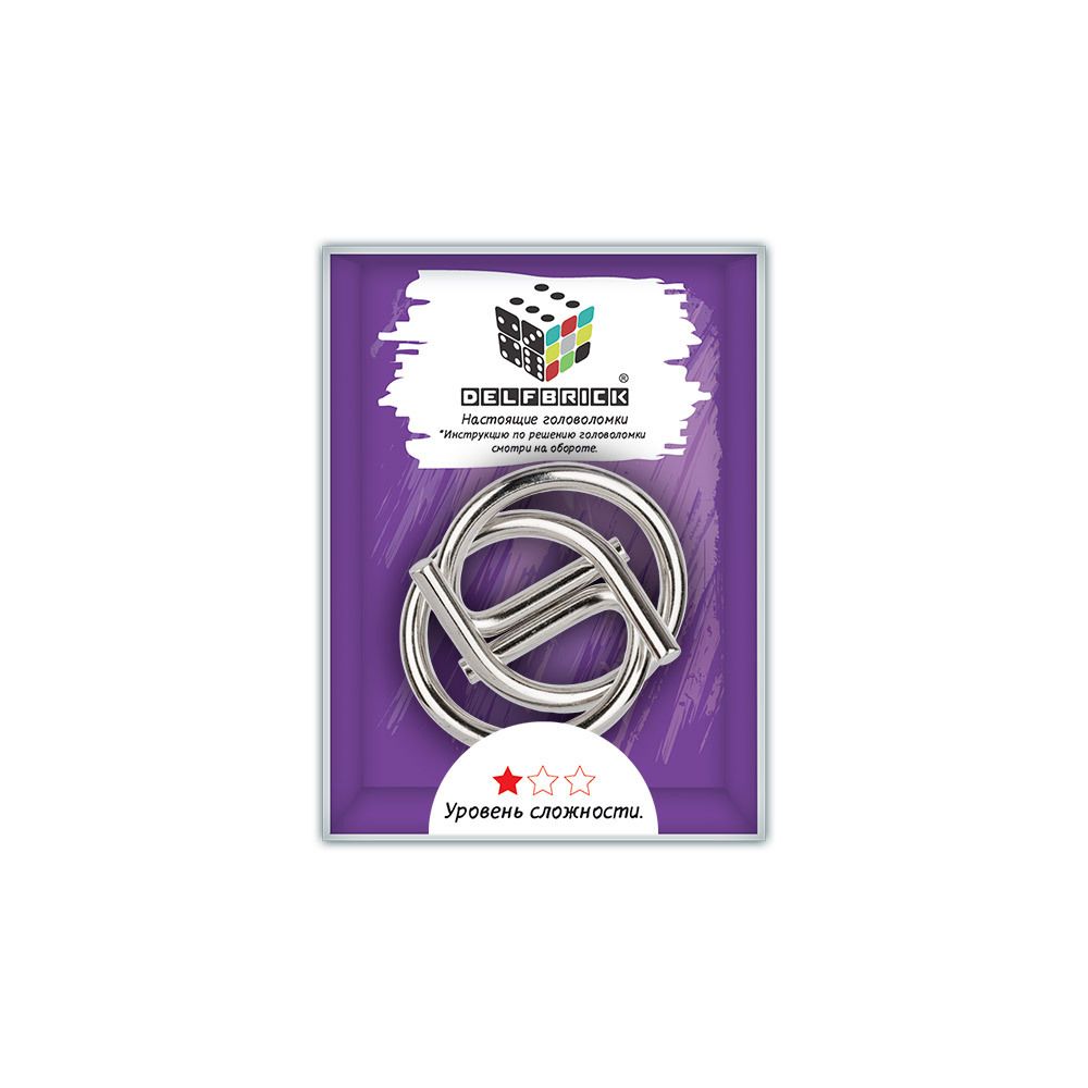 Головоломка металлическая, 1 шт, Кольца 2 элемента, Delfbrick DLM-15