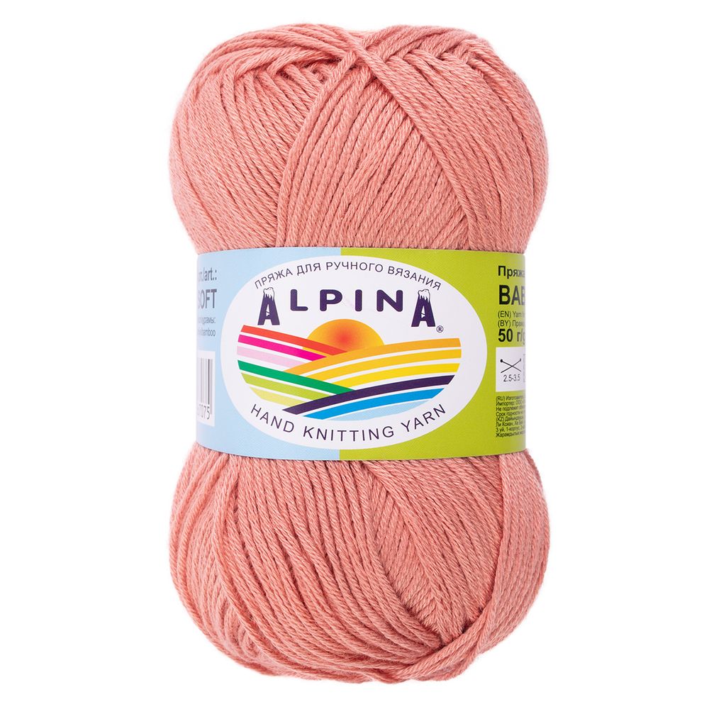 Пряжа Alpina Baby Super Soft / уп.10 мот. по 50г, 150 м, 15 коралловый