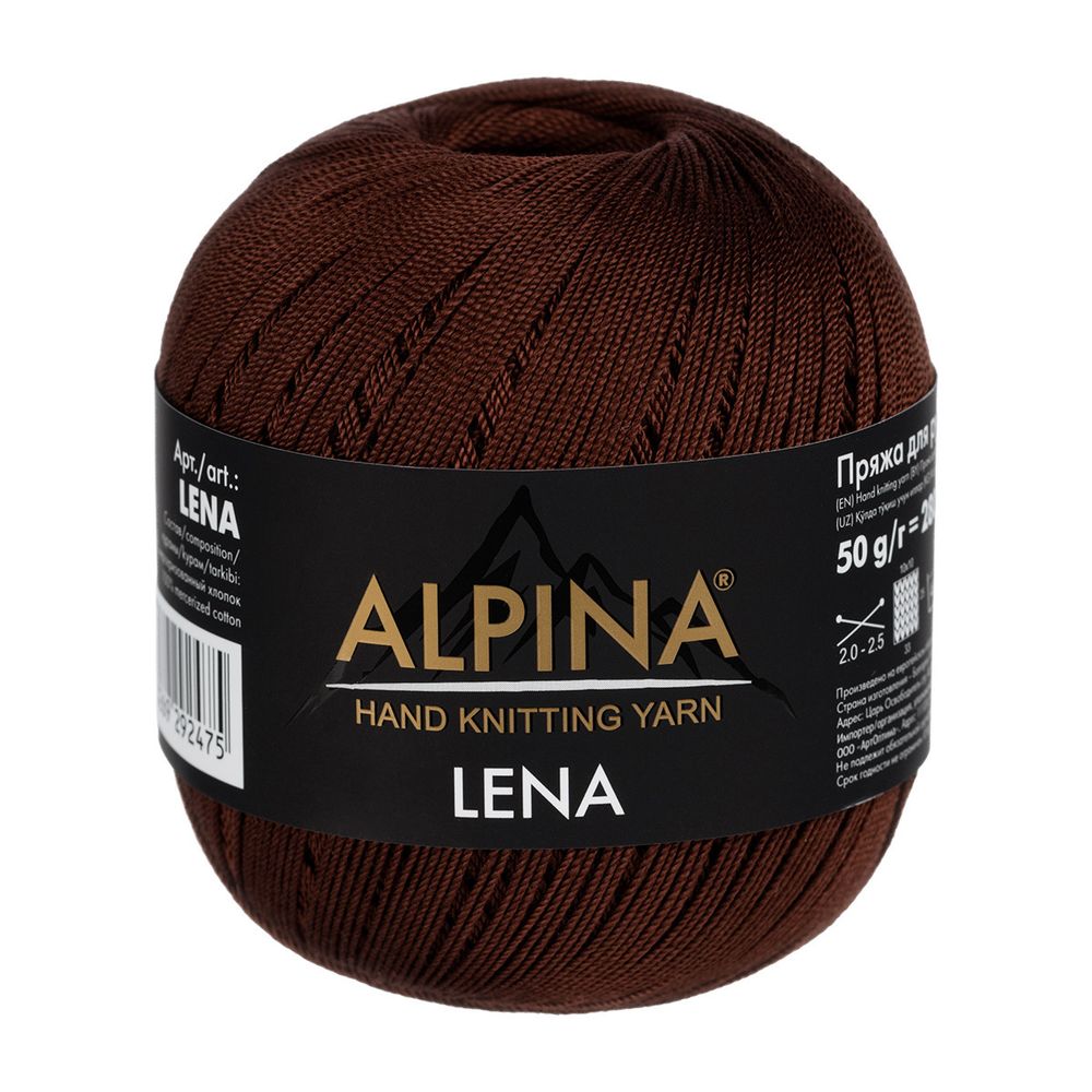 Пряжа Alpina Lena / уп.10 мот. по 50г, 280м, 79 коричневый
