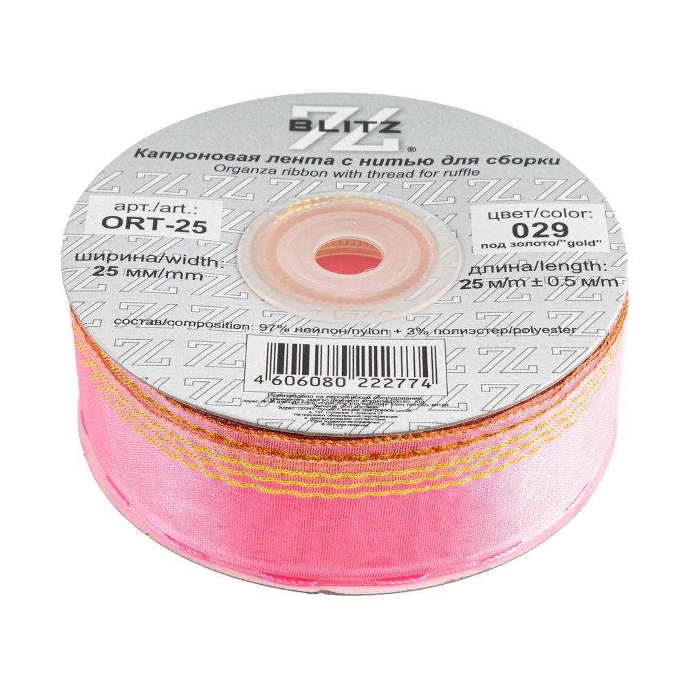 Лента капроновая (органза) 25.0 мм / 25 метров, 029 яр. розовый/золото, Blitz ORT-25