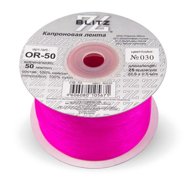 Лента капроновая (органза) 50.0 мм / 22.8±1 метра, 030 т.розовый, Blitz OR-50