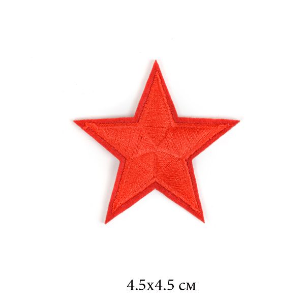 Термоаппликация 2124 Звезда 4,5х4,5см 10 шт