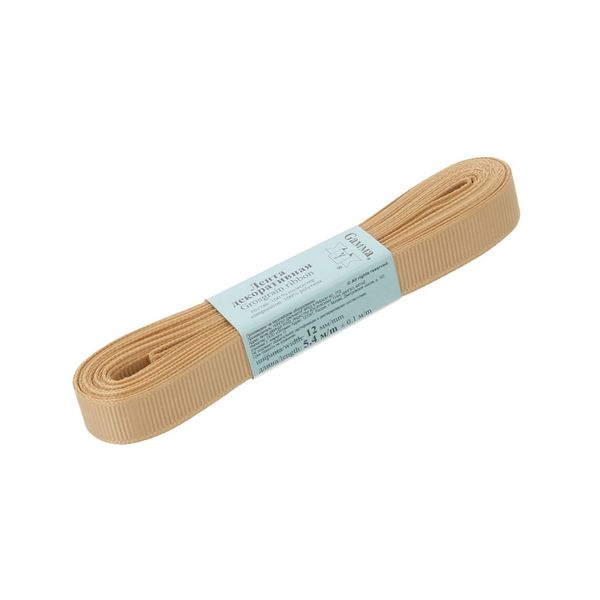 Лента репсовая нарезка 12.0 мм / 10 шт по 5.4 метра, 005 бежевый, Gamma GR-12