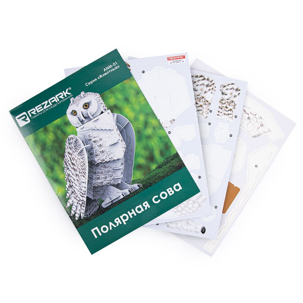 Пазл объемный 3D, 62 элемента, Серия Животные, Полярная сова, Rezark ANM-01