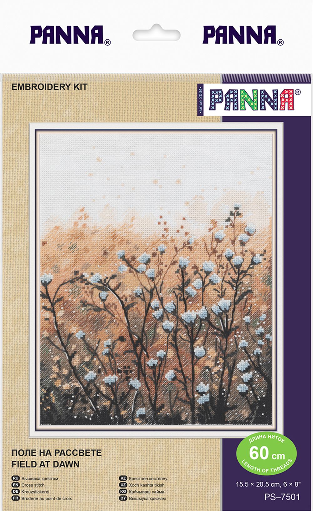 Набор для вышивания нитками Panna PS-7501, Поле на рассвете, 15.5х20.5 см