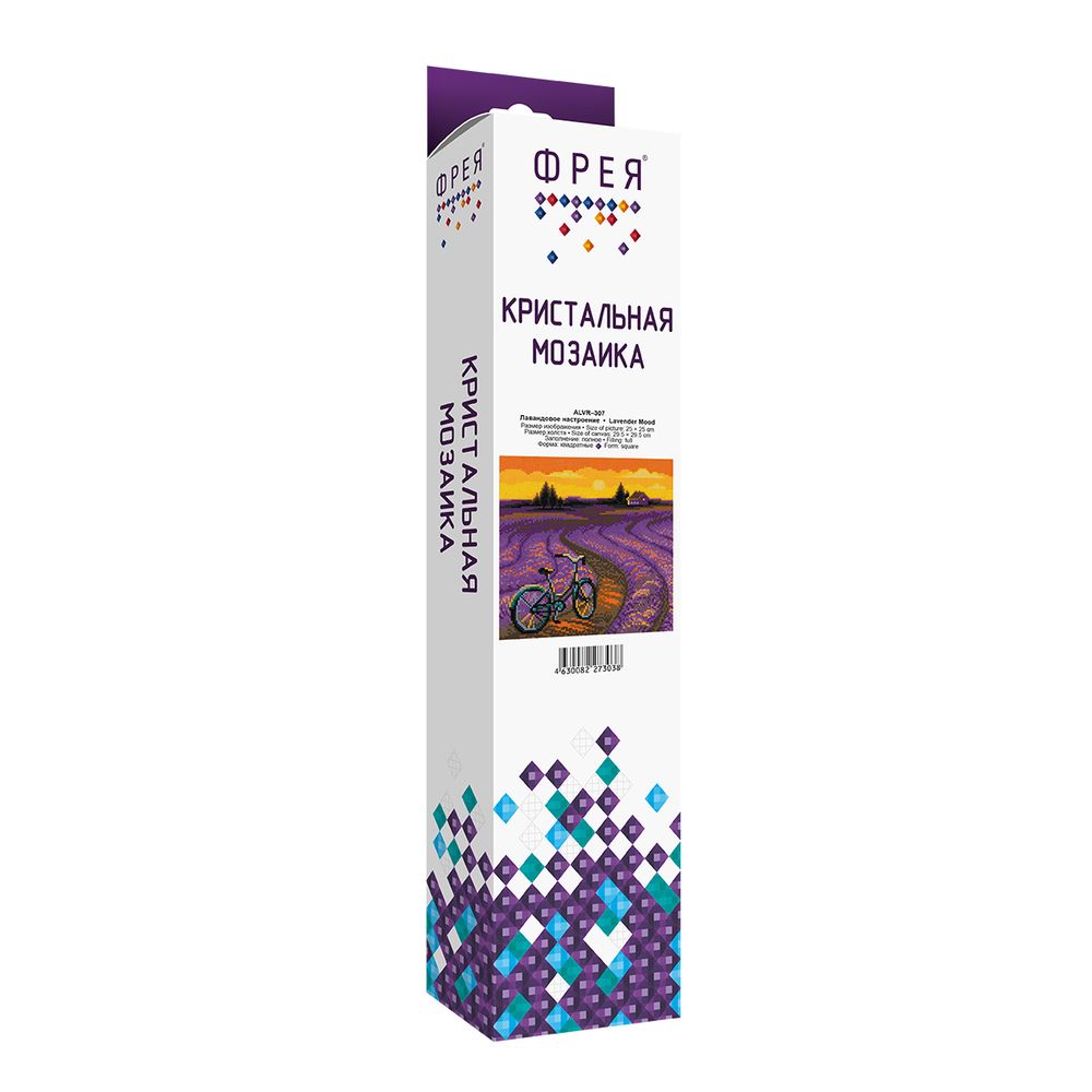Алмазная (кристальная) мозаика Фрея, Лавандовое настроение, 25х25 см