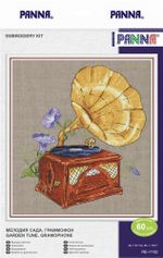 Набор для вышивания нитками Panna, Мелодия сада. Граммофон, 24х27 см
