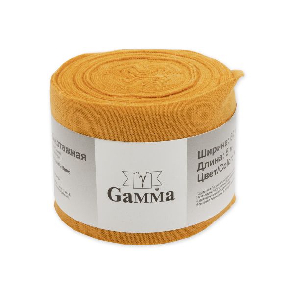 Косая бейка трикотажная 60 мм / 4 шт по 5 метров, (рибана), 005 горчичный, Gamma