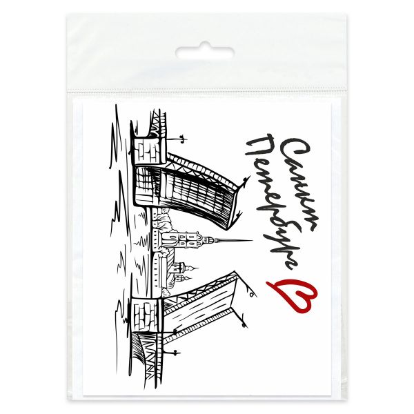 Термотрансфер 14х10 см, М-624 Санкт-Петербург Мосты, M №06 1 шт, Gamma