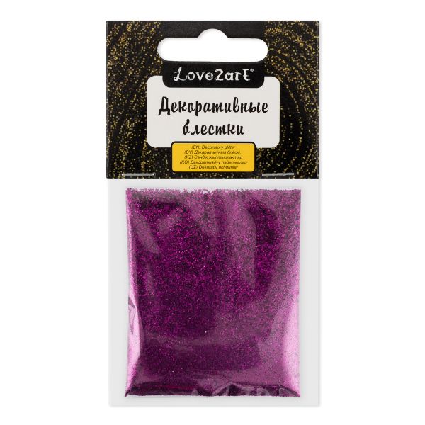 Блестки декоративные 0.2 мм, 25 г (5х5 г), 4.5 мл, 19 сиреневый/lilac, Love2art GLI-01