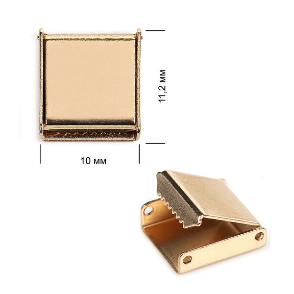 Наконечник-зажим для стропы латунь 10х11,2 мм, цв.1 золото, уп. 20 шт