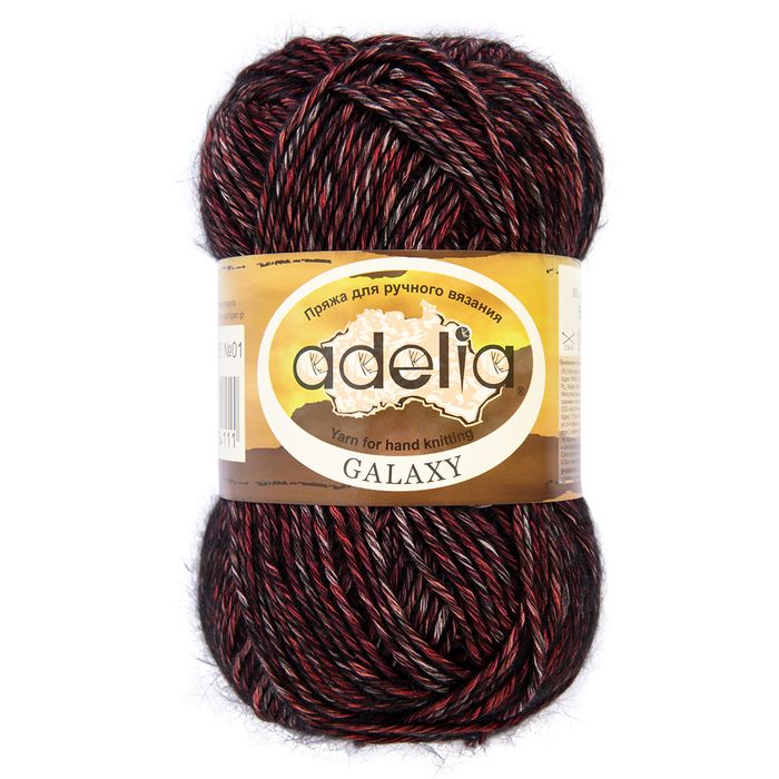 Adelia Galaxy