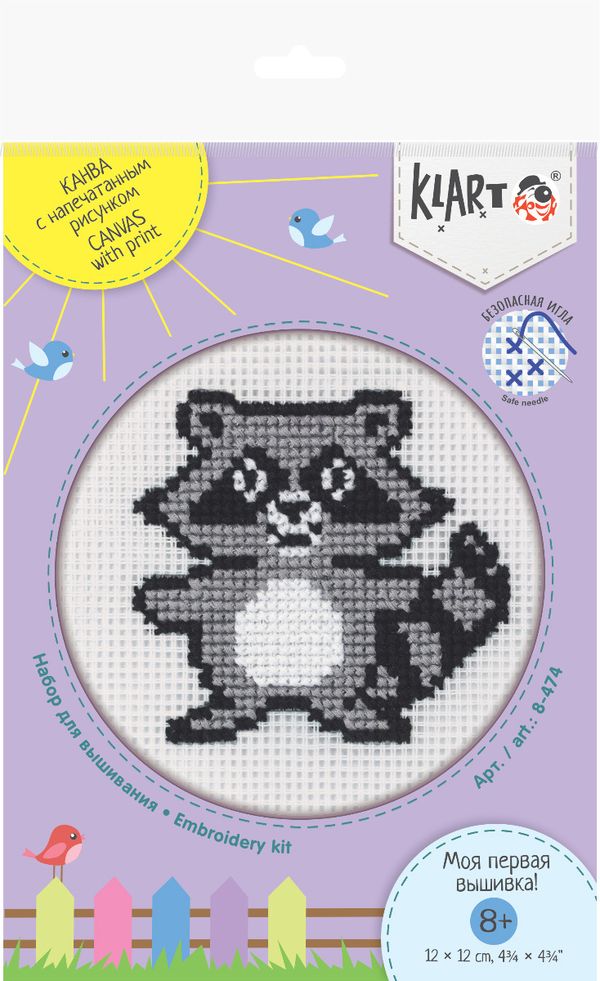 Набор для вышивания нитками Klart, Детские истории. Енотик, 12х12 см