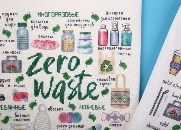 Набор для вышивания нитками Panna, Ноль отходов, 27.5x27.5 см, PZ-7307 Ноль отходов