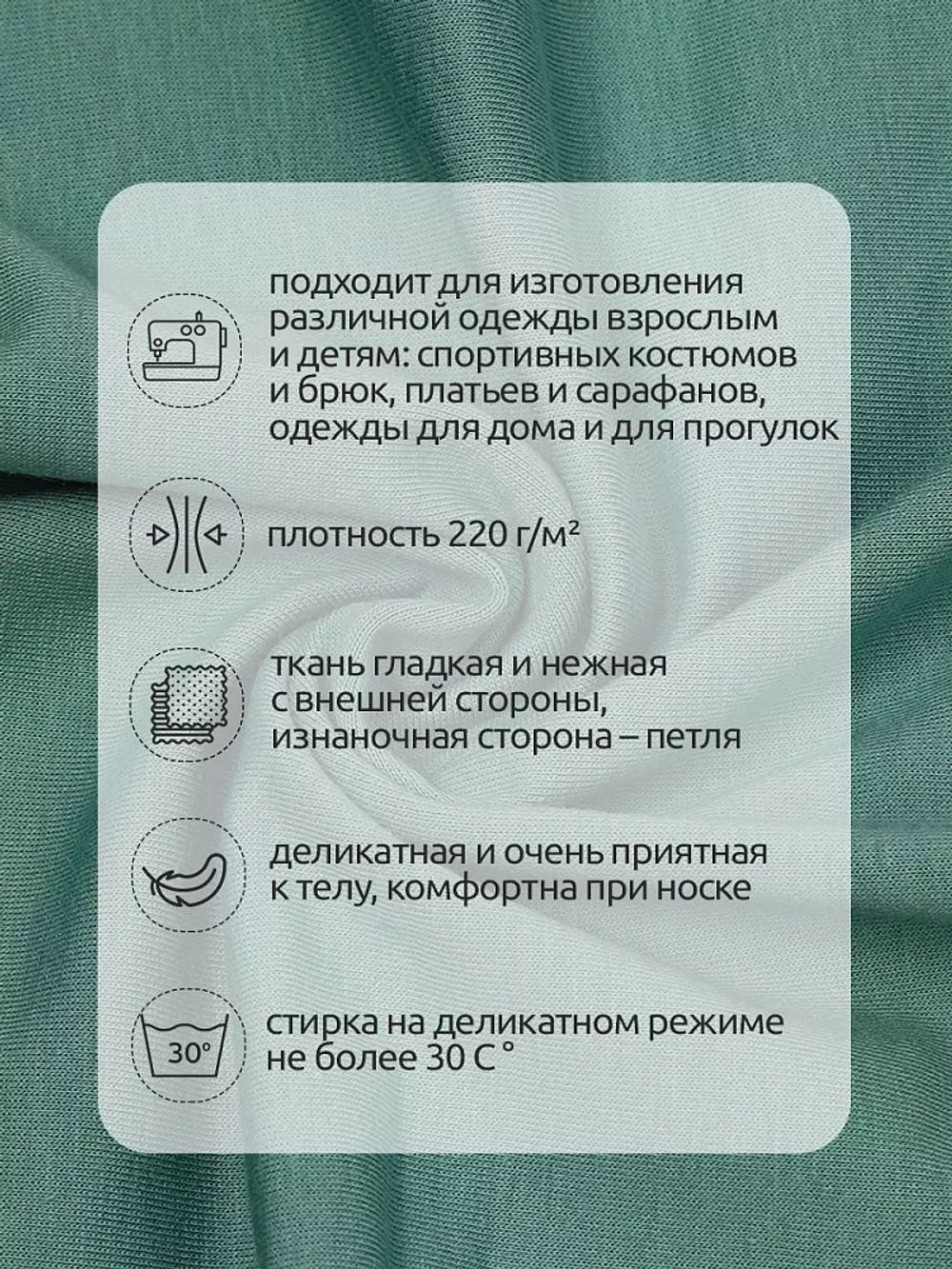 Футер 2-нитка петля поликоттон стрейч 220 г/м², 160 см / 3 метра, ФУТ2Х.TBY.ХЛ-ПЭ.S004.3, цв.S004 полынь