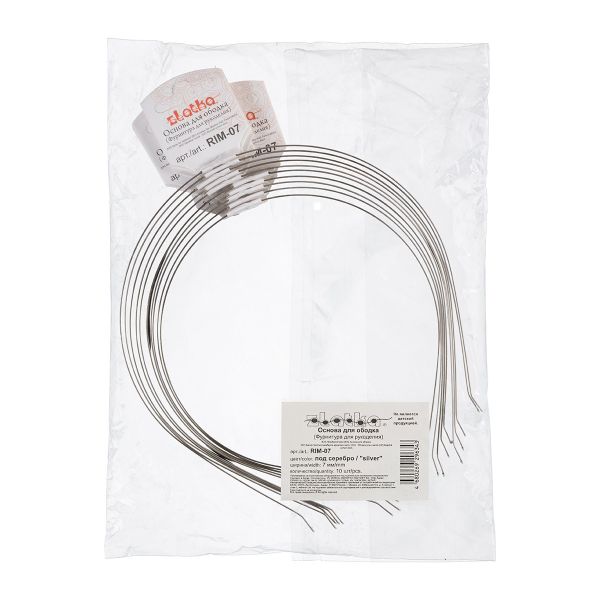 Основа для ободка RIM-07 7 мм, 10 шт, серебро, Zlatka RIM-07