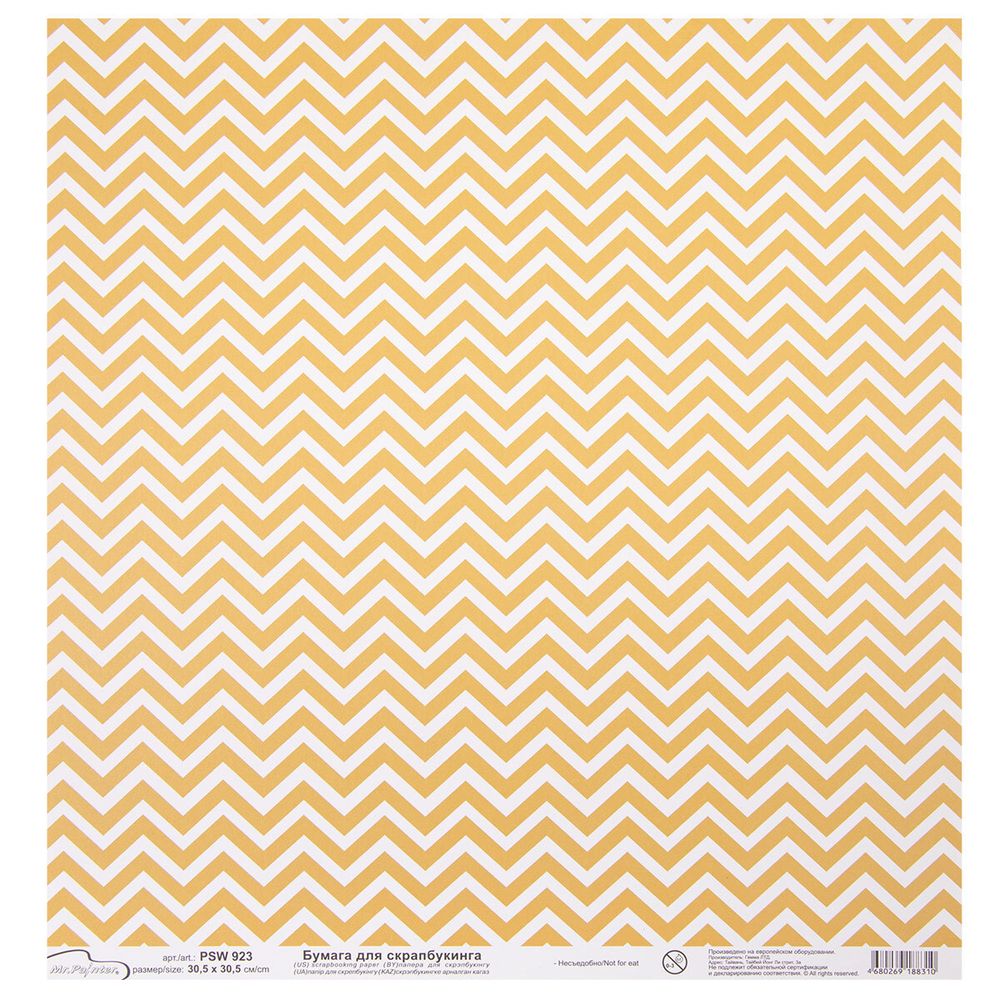 Бумага для скрапбукинга 180 гр/м², 30.5х30.5 см, 10 шт, (270)923 зиг заг, Mr.Painter PSW