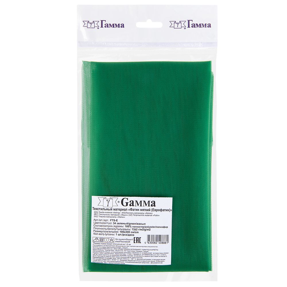 Фатин мягкий (Еврофатин) 13 г/м², 100х300 см, 34 зеленый, Gamma FTS-E
