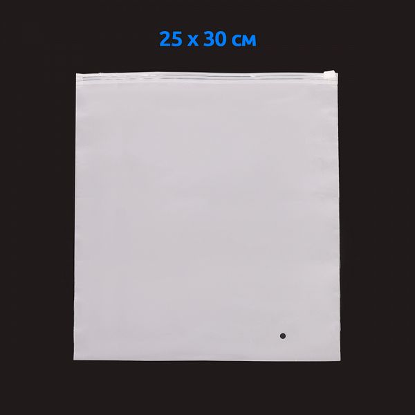 Пакет с замком zip-lock 25х30см 70 мкм уп.100 шт