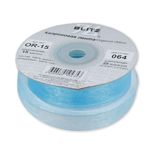 Лента капроновая (органза) 15.0 мм / 22.8±1 метра, 064 св.голубой, Blitz OR-15