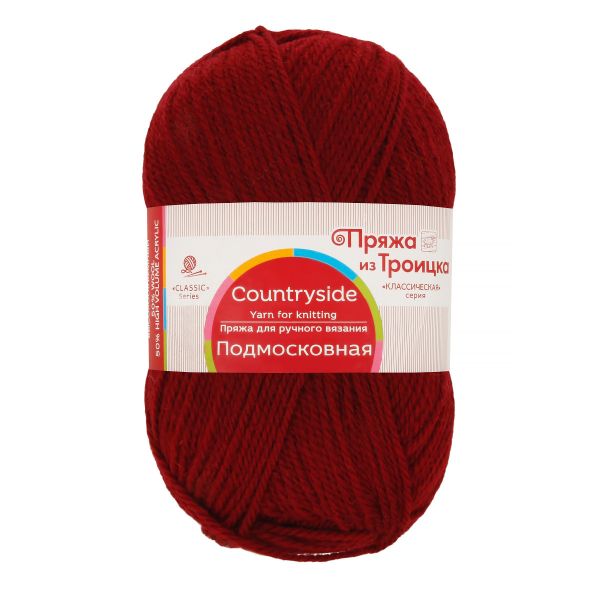 Пряжа Троицкая Подмосковная / уп.10 мот. по 100 г, 250 м, 007 бордо