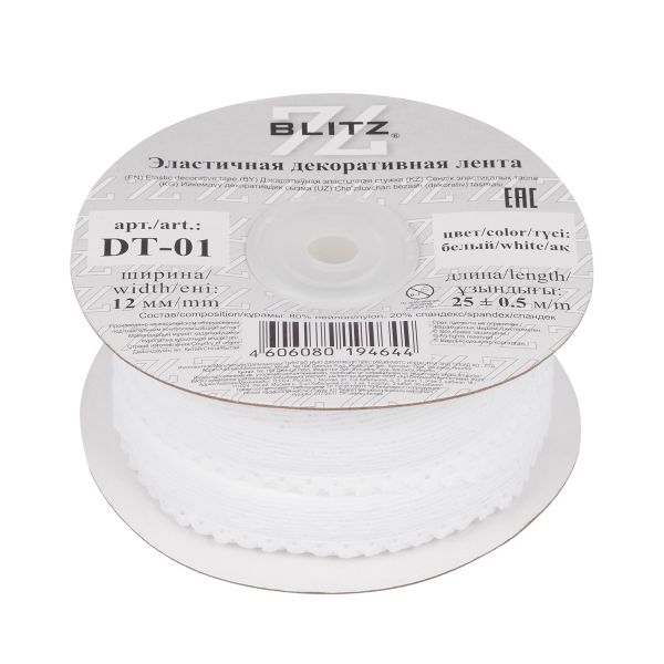 Резинка бельевая (ажурная) 12.0 мм / 25 метров, белый-1, Blitz DT-01