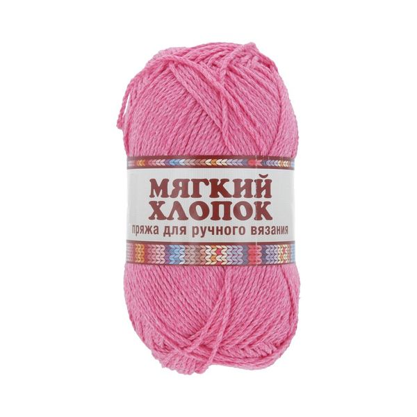 Пряжа Камтекс Мягкий хлопок / уп.10 мот. по 100 г, 220 м, цв.056 розовый