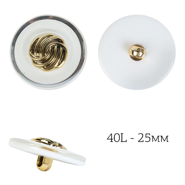 Пуговицы на ножке пластик J.1830 цв.07 белый 40L-25мм, 36 шт