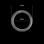 Кольца для бюстгальтера пластик ⌀20.0 мм, прозрачный, 100 шт