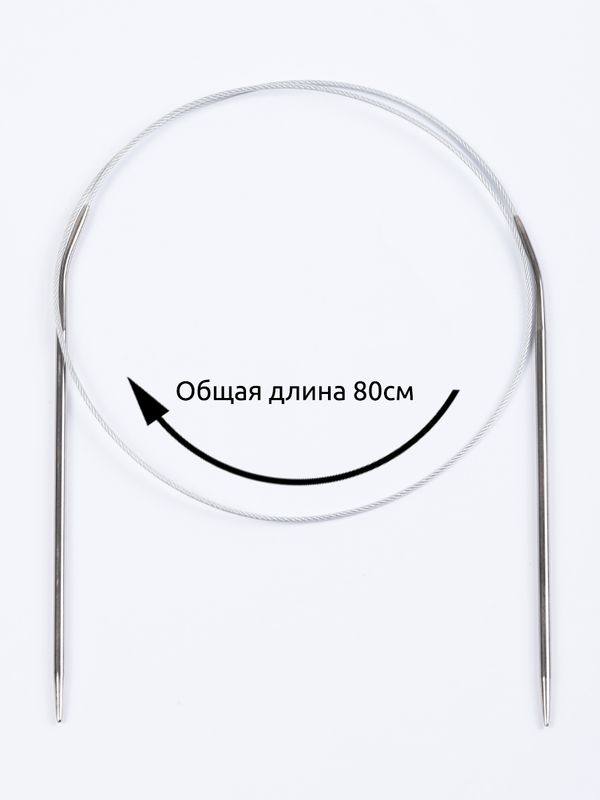 Набор круговых спиц для вязания Maxwell Black 80 см (2.0 мм/2.5 мм/ 3.0 мм)