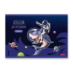 Альбом для рисования 100 г/м², A4 29х20.5 см, 8 л. на скобе, 20 шт, Полёт в будущее 000680, Светоч 8АЛСК4_1_3_9