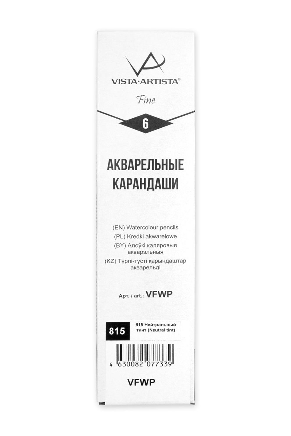 Карандаш акварельный заточенный, 6 шт, Нейтральный тинт (Neutral tint) 815, Vista-Artista Fine VFWP