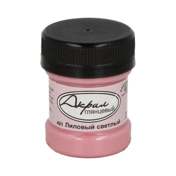 Краска акриловая глянцевая 30 мл, К49401 Лиловый светлый, Аква-колор